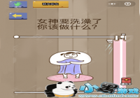 �������Ҷ�42���� Ů��Ҫϴ���������ʲô