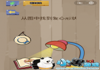 �������Ҷ�12���� ��ͼ���ҵ�������״