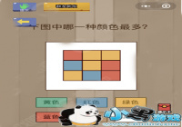 �������Ҷ�1���� ��ͼ����һ����ɫ���