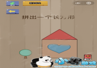 �������Ҷ�47���� ƴ��һ��������
