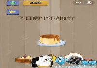 �������Ҷ�2���� �����ĸ����ܳ�