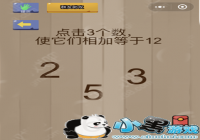 �������Ҷ�46���� ���������ʹ������ӵ���12