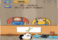 �������Ҷ�32���� ��һ��ֽ������С���Ѳ����