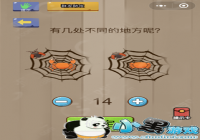�������Ҷ�30���� �м�����ͬ�ĵط���