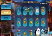 �ɽ�4������ô����׬Ǯ �ɽ�4����׬Ǯ������ȫ