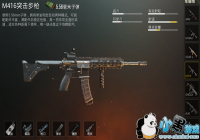 ���������̼�ս����ǹ����������ǹӦ����ʲô���