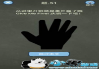 �������ֲ���4 51���� �����￪ʼ�Ƿ���ƪ��Ŷ