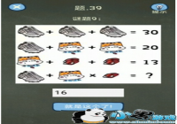 �������ֲ���4 39���� �������ֲ���4��39����ô��