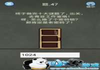 �������ֲ���4 47���� �������ֲ���4��47����ô��