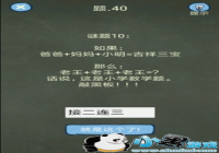 �������ֲ���4 40���� �������ֲ���4��40����ô��