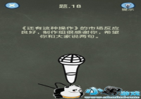 �������ֲ���4 18���� �������ֲ���4��18����ô��