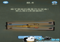 �������ֲ���4 8���� �������ֲ���4��8����ô��