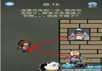 �������ֲ���4 16���� �������ֲ���4��16����ô��