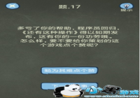 �������ֲ���4 17���� �������ֲ���4��17����ô��