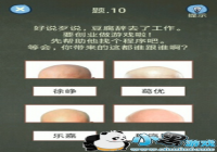 �������ֲ���4 10���� �������ֲ���4��10����ô��