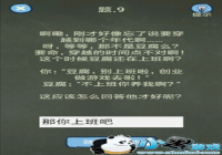 �������ֲ���4 9���� �������ֲ���4��9����ô��