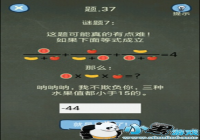 �������ֲ���4 37���� �����������е��ѣ���������ʽ����