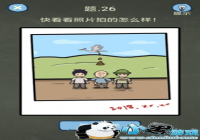 �������ֲ���4 26���� �쿴����Ƭ�ĵ���ô��