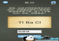 �������ֲ���4 22���� �������ֲ���4��22����ô��