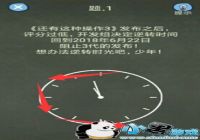 �������ֲ���4 1���� �������ֲ���4��1����ô��