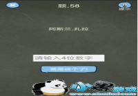 �������ֲ���4 58���� ��˹������