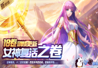 ʥ��ʿ��ʸ˲�Ĵ�˵��������ôͨ��  ˲�Ĵ�˵�����ع���