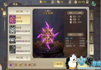 ���䶯���硷�淨����-����ϵͳ