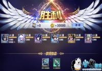 ʥ��ʿ��ʸ˲��˵����5����ôͨ��  ˲��˵����5��ͨ�ع���