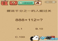 ��˵ֻ��ǧ��֮һ�����ܹ��� ΢���������Ҷ�X10����