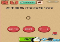 ������¿�ʼ��ť10�� ΢���������Ҷ�X15����