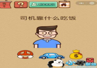˾����ʲô�Է� ΢���������Ҷ�X1����