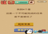 �ҵ�4���� ΢���������Ҷ�X2����