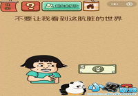 ��Ҫ���ҿ����ⰹ������� ΢���������Ҷ�X50����
