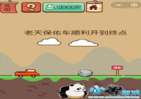 ���챣�ӳ�˳�������յ� ΢���������Ҷ�X44����