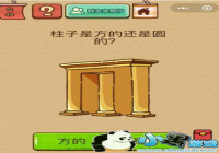 �����Ƿ��Ļ���Բ�� ΢���������Ҷ�X48����