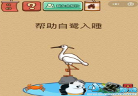 ����������˯ ΢���������Ҷ�X49����