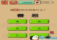  �������м���ʲô ΢���������Ҷ�X 20����
