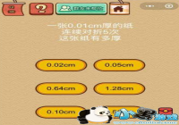 ����ֽ�ж�� ΢���������Ҷ�X36����