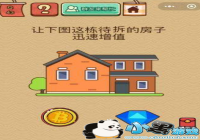 ����ͼ�ⶰ����ķ���Ѹ����ֵ ΢���������Ҷ�X43����