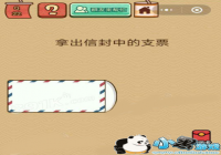 �ó��ŷ��е�֧Ʊ ΢���������Ҷ�X22����