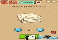 �������ж��ٸ��۵� ΢���������Ҷ�X29����