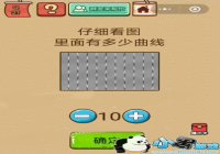 ��ϸ��ͼ�����ж������� ΢���������Ҷ�X21����