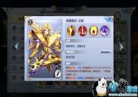 ʥ��ʿ��ʸ��ӡħ�����Ĳ���ôͨ��  ӡħ�����Ĳ㹥��