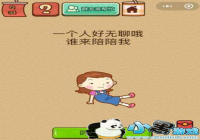 һ���˺�����˭�������� ΢���������Ҷ�X34����