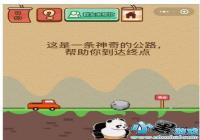 ����һ������Ĺ�·�����㵽���յ� ΢���������Ҷ�X53����