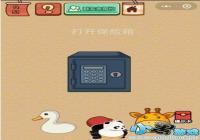 �򿪱����� ΢���������Ҷ�X51����