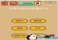 �����޵��м���ʲô ΢���������Ҷ�X54����