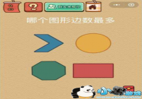 �ĸ�ͼ�εı������ ΢���������Ҷ�X83����