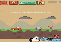ph��4��ѳ������յ� ΢���������Ҷ�X70����