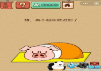 ���ٲ��𴲾ͳٵ��� ΢���������Ҷ�X84����